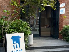 -intime coffee(芝麻街店)