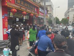 -清泉阁包子铺(中山路店)
