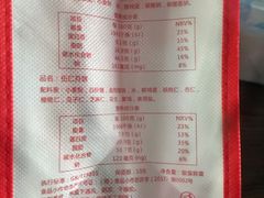 菜单-巢娭毑月饼店(洞井路店)