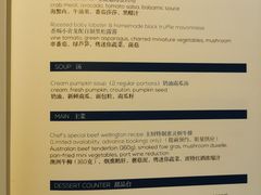 -上海苏宁宝丽嘉酒店·Cafe Bellagio西餐厅