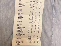 -蚝太郎 • 海鲜烧烤(Upark店)