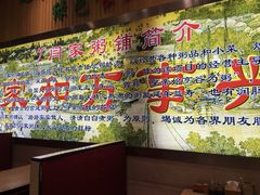 -闫家粥铺(东盛大街店)
