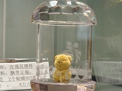 -上海市工艺美术博物馆