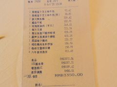 -宝丽轩中餐厅BAOLIXUAN