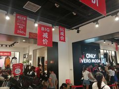 -ONLY(花乡奥特莱斯店)