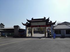 -大金山风景区