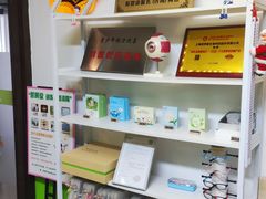 -思明堂儿童近视弱视视力矫正中心(联洋店)