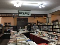 -三味书屋(复兴门内大街店)