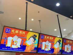 -沪上阿姨·精选茶饮(滨海永旺梦乐城店)