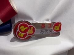 -海底捞火锅(振华商厦店)