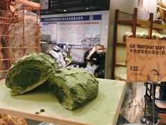 -PAPER STONE BAKERY(天环店)