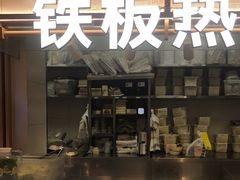 -小满手工粉(北京顺义华联店)