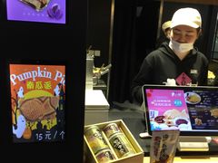 -粉粉乐鲷鱼烧(美罗城店)