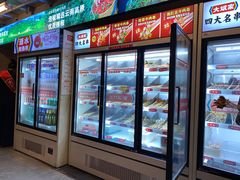 -大斌家串串火锅(德思勤店)