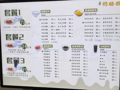 -奶酪魏(牛街总店)