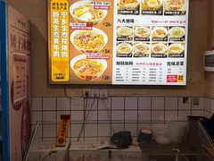-矮子粉店1985·长沙米粉(湘春路店)