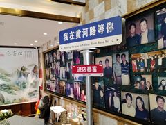 -乾隆美食·本帮菜(黄河路店)