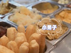 -愉肴麻辣香锅(中山路店)