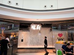 -皖厨·中国徽菜(星河WORLD·COCO Park店)