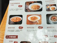 -苏堂阳春面•九年庆(北京路天河城店)