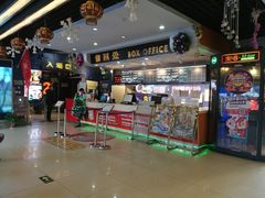 -中影国际影城(小西天CINITY店)