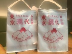 -伏小桃(明瓦廊店)