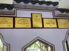 -中渝城重庆火锅(文昌店)