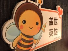 -海底捞火锅(团结桥店)