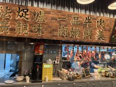 -潮汕•草根牛肉档(中江路店)