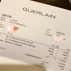 -法国娇兰精品店
