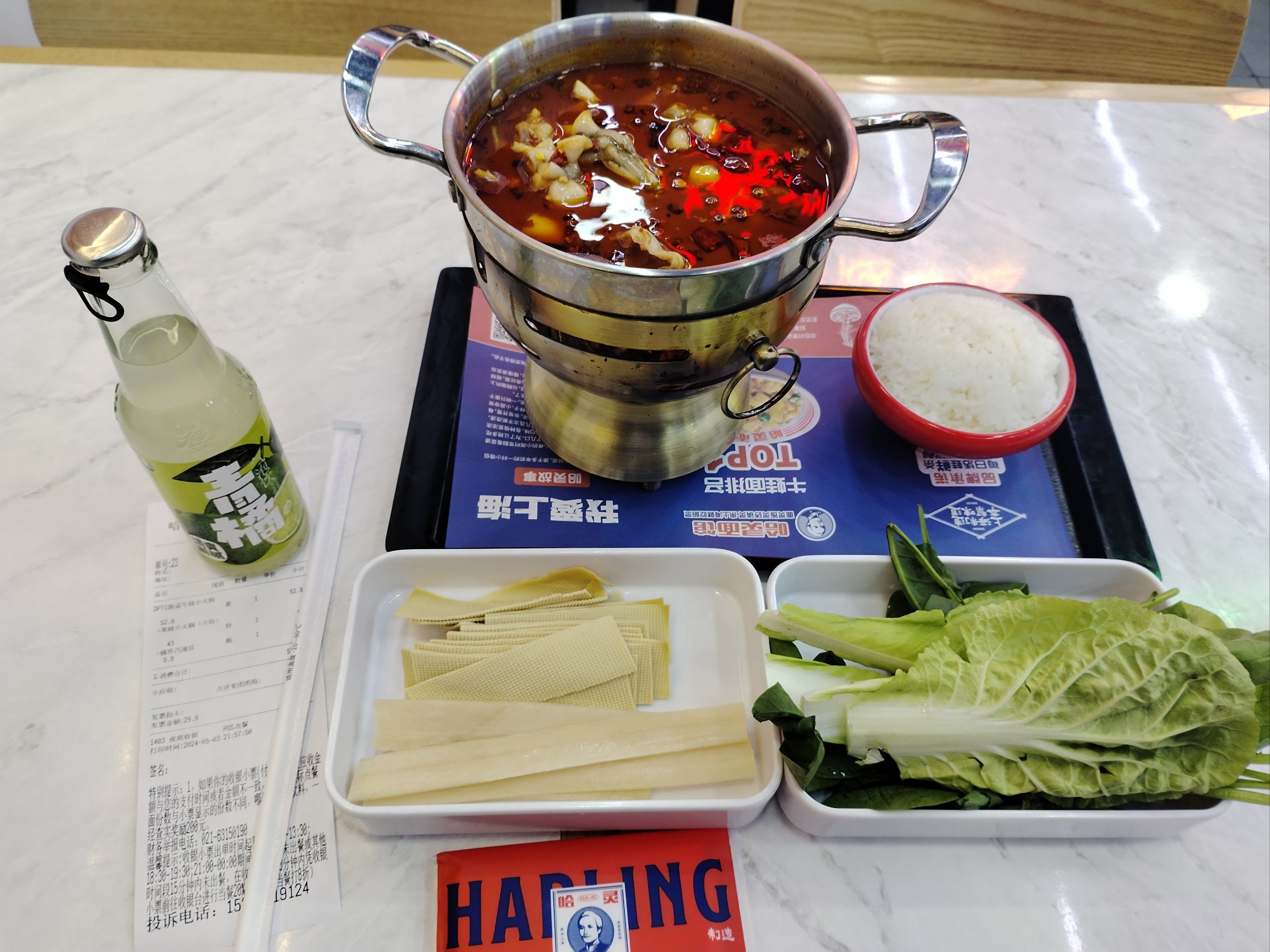 冲一个29.9的哈灵牛蛙单人小火锅一人食
