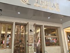 -提亚烘焙·手作面包·生日蛋糕(七星店)