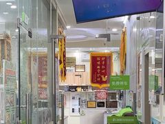 -瑞鹏宠物医院·微创内窥镜·骨外科·牙科(翠竹分院)