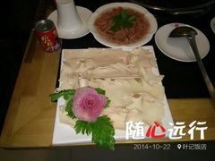 android_upload_pic-红鼎坊·老成都火锅(新南门店)