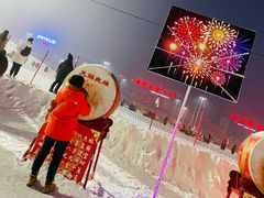 -沈阳奥体冰雪嘉年华