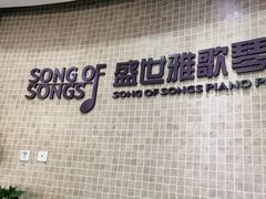 -雅马哈钢琴电钢琴城盛世雅歌琴行•电钢琴城•钢琴培训•二手钢琴租赁(西三环旗舰店)