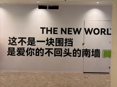 -首创奥特莱斯(昆山店)