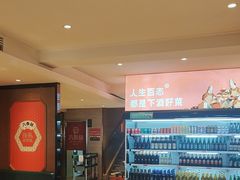 -六泰居·尔滨地标·东北菜(黄河路店)