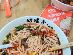 -姑娘手·陕西手工面·肉夹馍(象峰店)