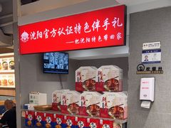 -韩麦大冷面(桂花街直营店)