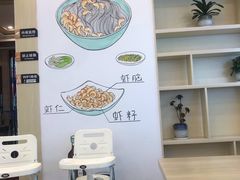 -朱洪元苏式面馆(绿宝广场店)