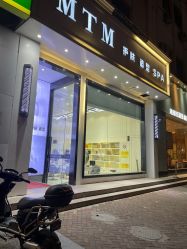 -范美特接发·染发漂发