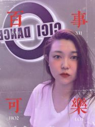 -CICI街舞专业培训