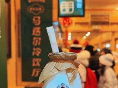 -马迭尔冷饮厅1906(中央大街店)