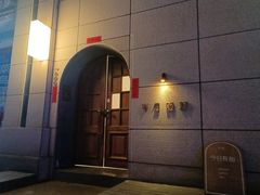 -半勺舒舒(太乙店)