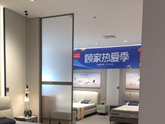 -红星美凯龙(上海沪南店)