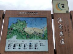 -渔寮风景区