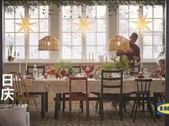 -宜家家居(高新商场店)