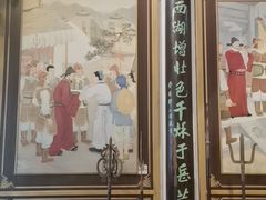 -杭州张苍水先生祠