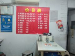 大堂-金城包子牛肉灌汤包(台东四路店)